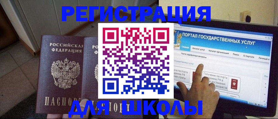 прописка гарантия в Севастополе